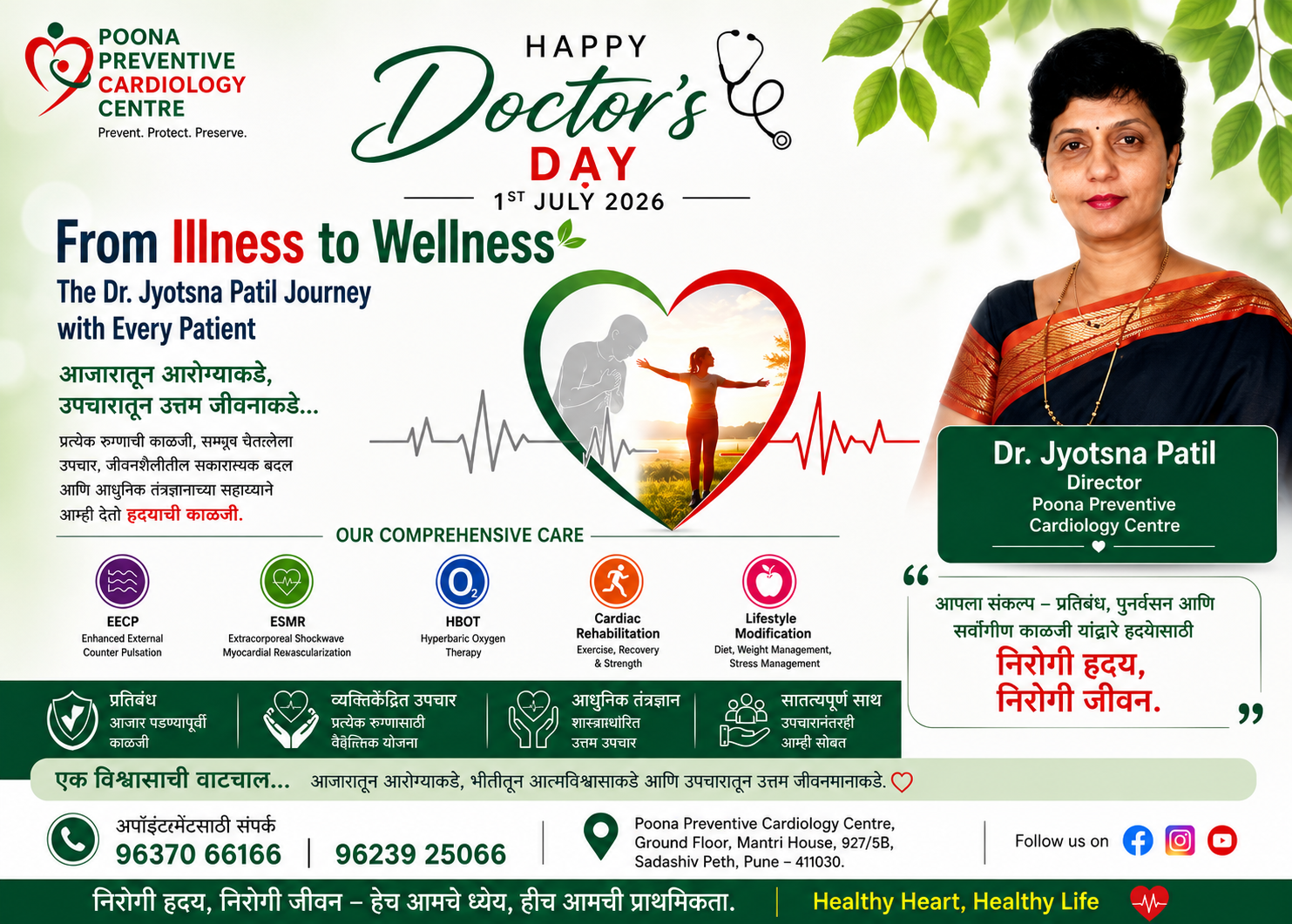 Healthy Heart Healthy Life Doctor's Day campaign